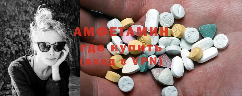 Amphetamine 97%  Уссурийск 