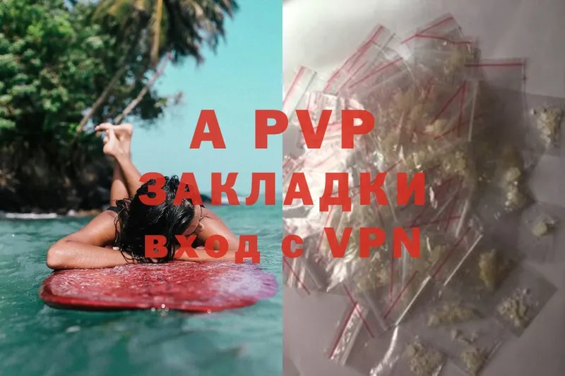 A PVP мука  Уссурийск 