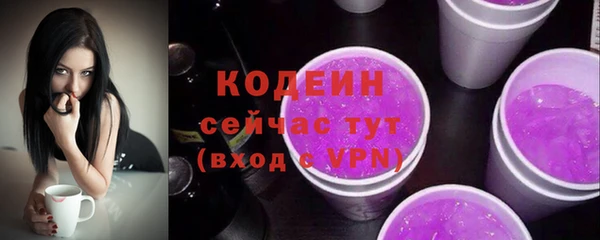 эйфоретик Бронницы