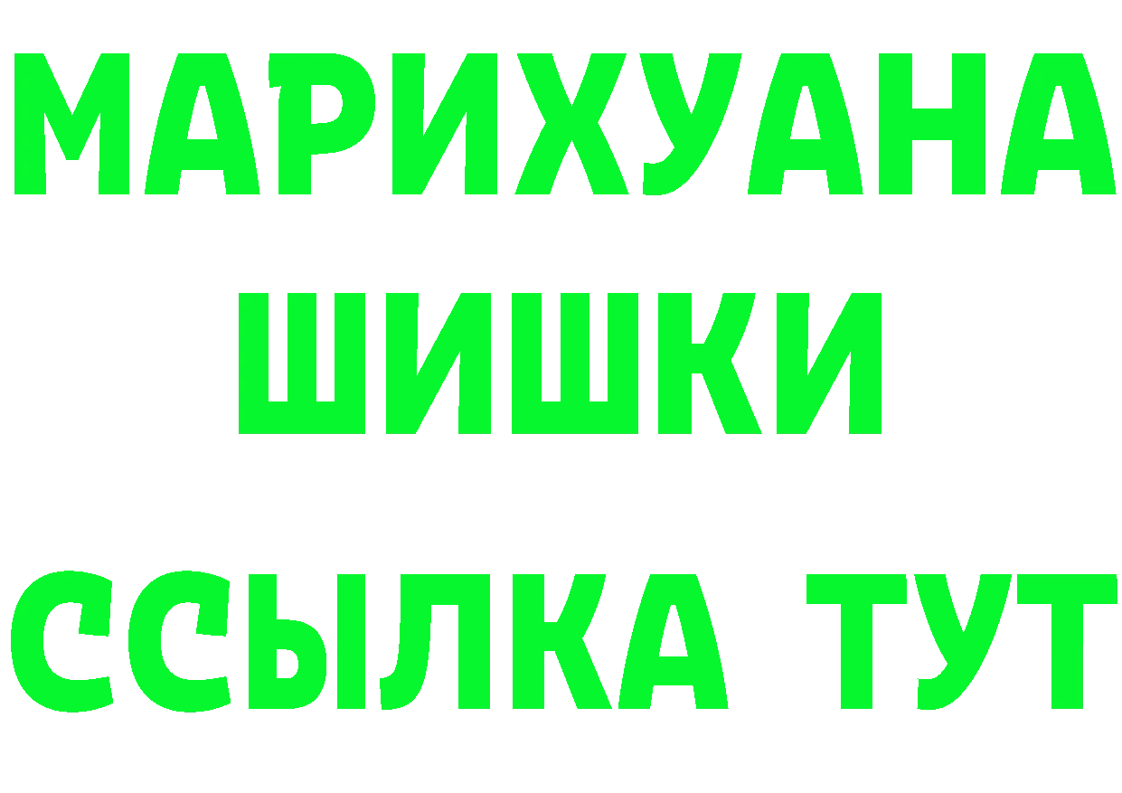 БУТИРАТ оксана ТОР darknet мега Уссурийск